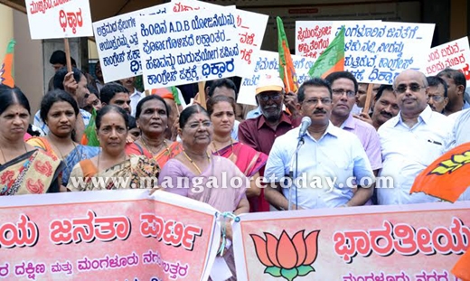 bjp protest 